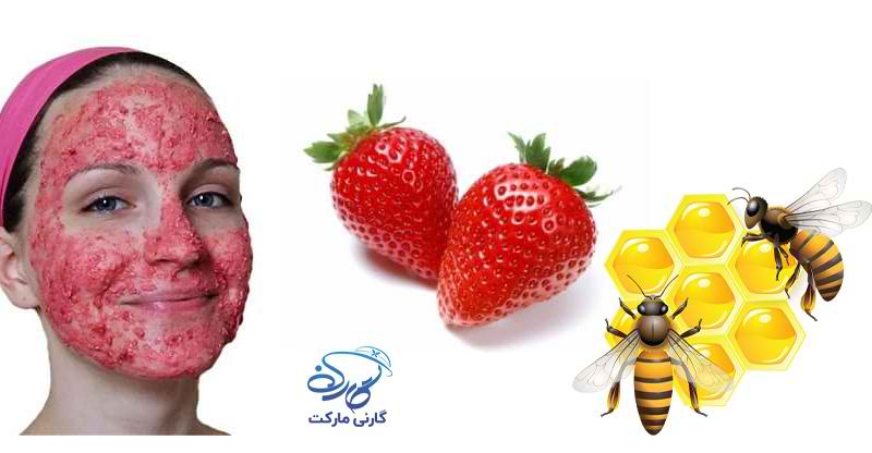 ماسک عسل و توت فرنگی برای کاهش خشکی پوست