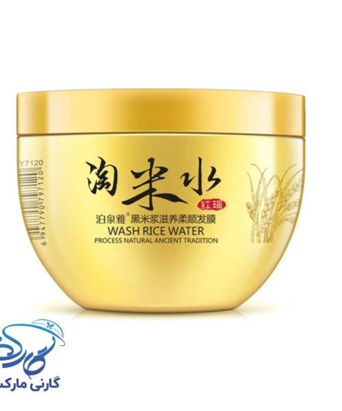 ماسک موی تقویت کننده برنج طبیعی بیوآکوا