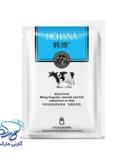 ماسک ورقه ای صورت روشن کننده و مغذی شیر گاو هاچانا
