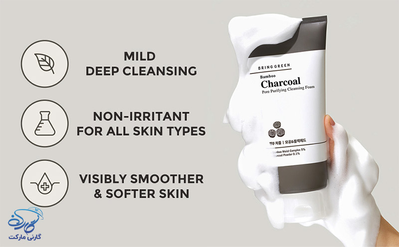 bring green bamboo charcoal pore purifying cleansing foam 1