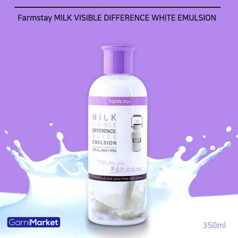 امولسیون روشن کننده شیر فارم استی