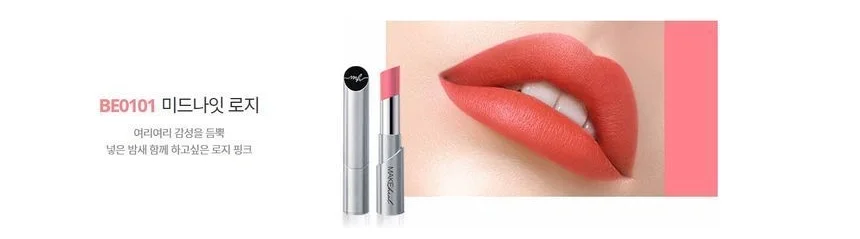 MAKEheal Airjet Velvet Lipstick BE0101